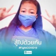 Boomkung