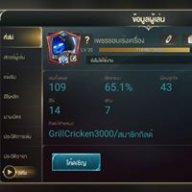 พชร