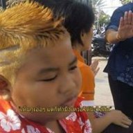 สุทธิรักษ์ เจือไ