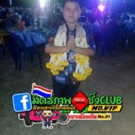 กิตติภูมิ เข็มทอ