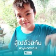 Suppanat
