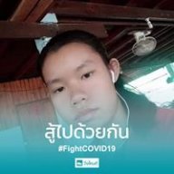 ชื่อกิ้ฟ'ฟ