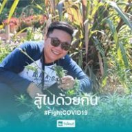 Singhakan udnoon