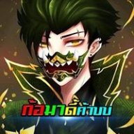 ทศกัณฐ์