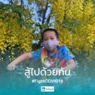 ยิว