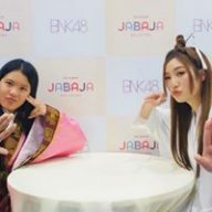 อิอิ