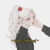 กฤตกมล