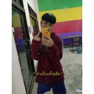 อาวุธ ธัญญารักษ์