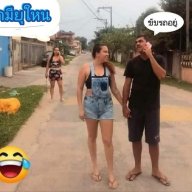 สริตา จรเข้